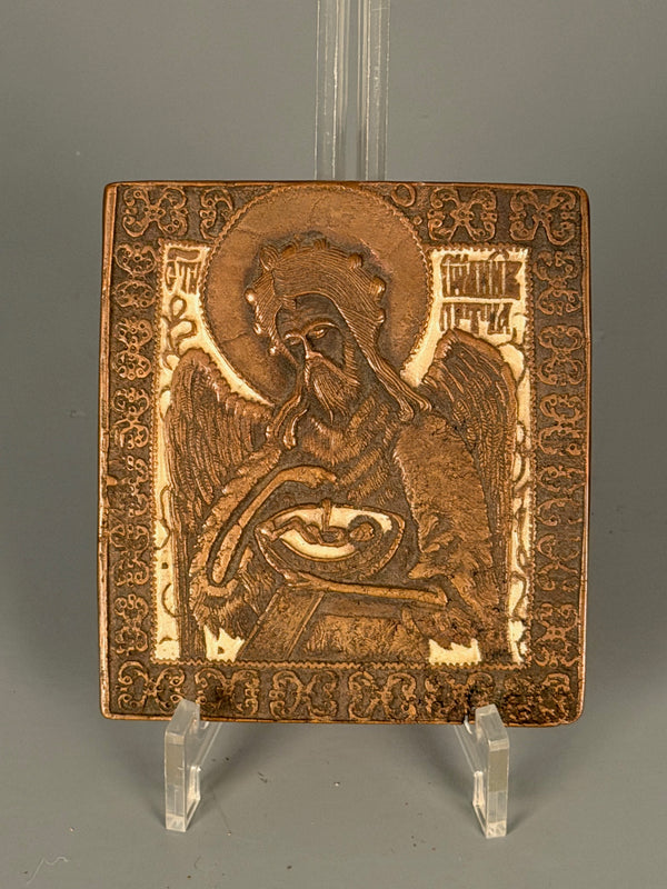 Vintage Travel Icon Brass Antique Russia Travel Altar Enamel