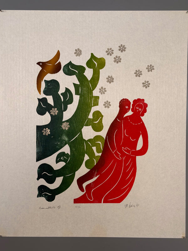 Heinz Stein Art Print Baumblüte IV 1970s Green Red Paper - Image 3