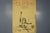 Paul Klee Vintage Exhibition Poster Schloß Jägerhof 1971