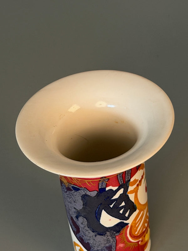 Rosenthal Gilbert Portanier Vase 1970s Cream Ceramic - Image 7