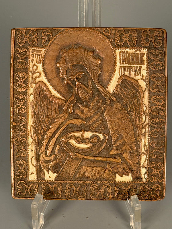 Vintage Travel Icon Brass Antique Russia Travel Altar Enamel - Image 2